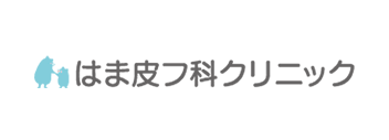 はま皮フ科クリニック