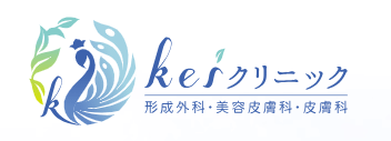 keiクリニック