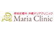 沖縄マリアクリニックのロゴ